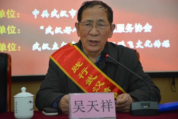 “武漢好人圈”百姓宣講團走進武漢中央商務區