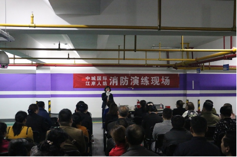 中城公司所屬物業公司組織消防演習