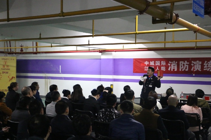 中城公司所屬物業公司組織消防演習