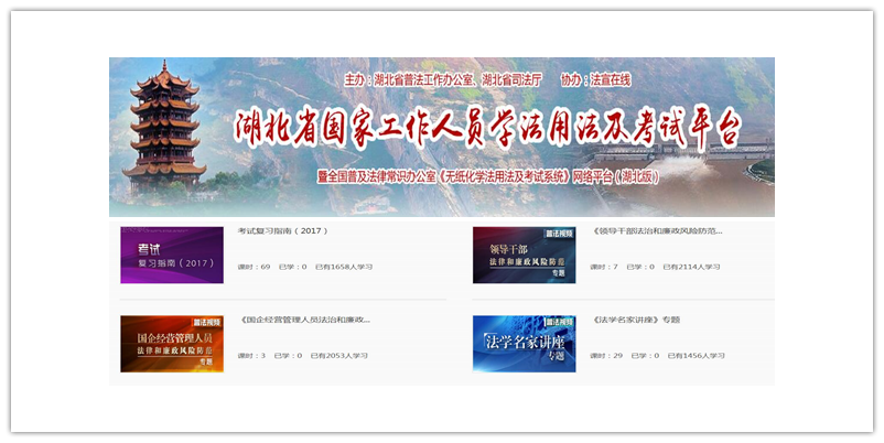 商務(wù)區(qū)集團(tuán)積極開(kāi)展無(wú)紙化學(xué)法用法考試工作