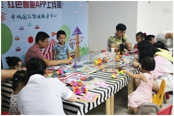 中城家物業開展紅色智能APP推廣活動