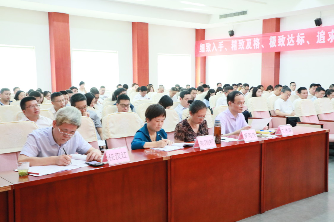 商務區集團舉辦“不忘初心、牢記使命” 主題教育專題輔導報告會