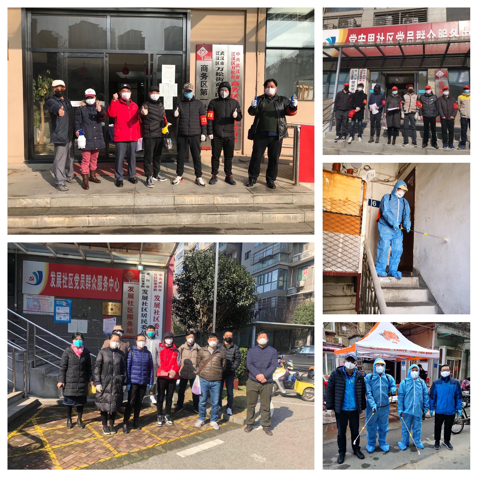 商務(wù)區(qū)集團(tuán)組織干部員工到江漢區(qū)對(duì)口街道社區(qū)參加疫情防控工作