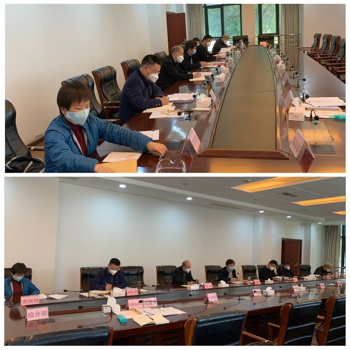 商務區集團黨委深入學習貫徹習近平總書記考察湖北重要講話精神