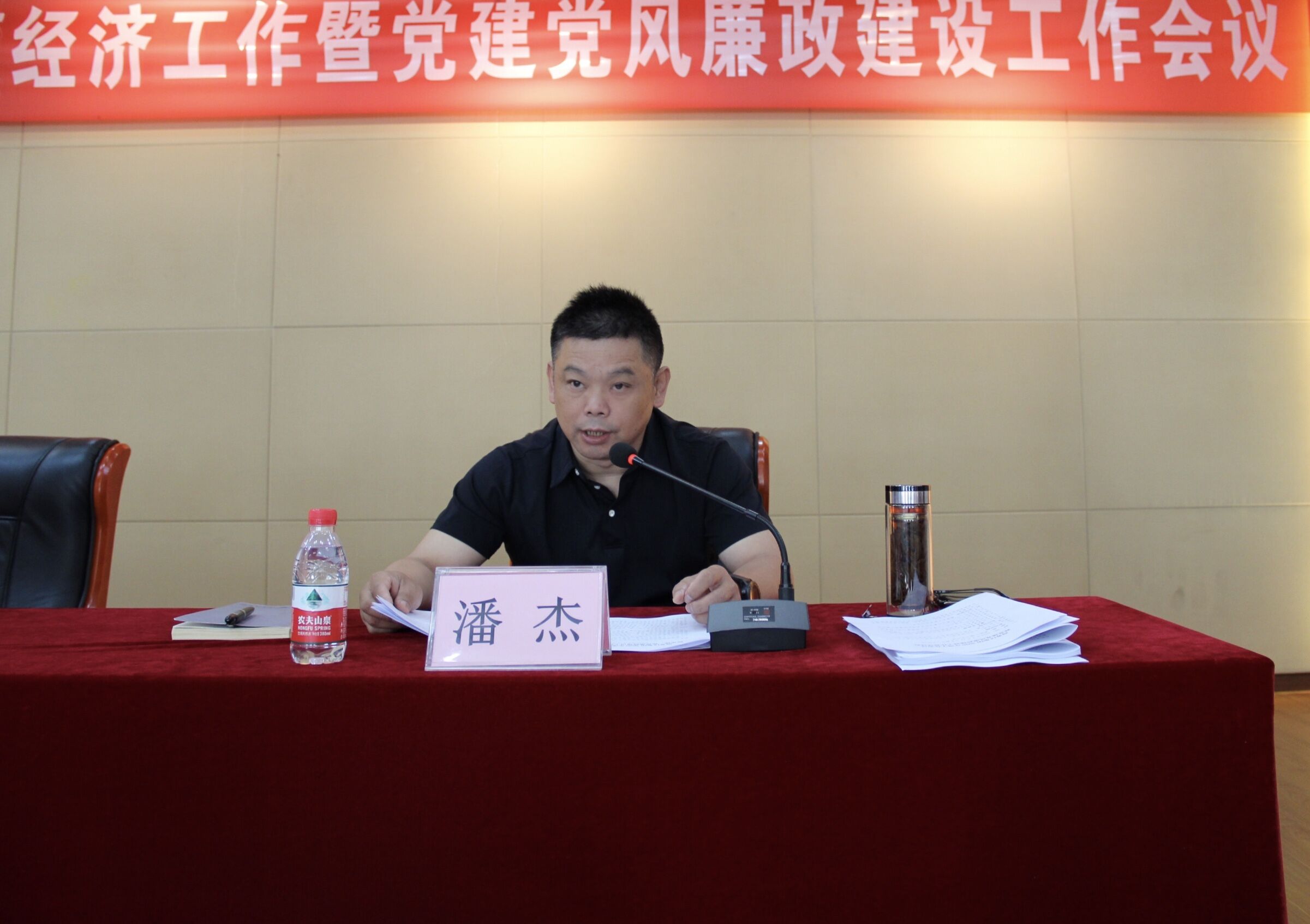 商務區集團召開2020年度經濟工作暨黨建黨風廉政建設工作會議