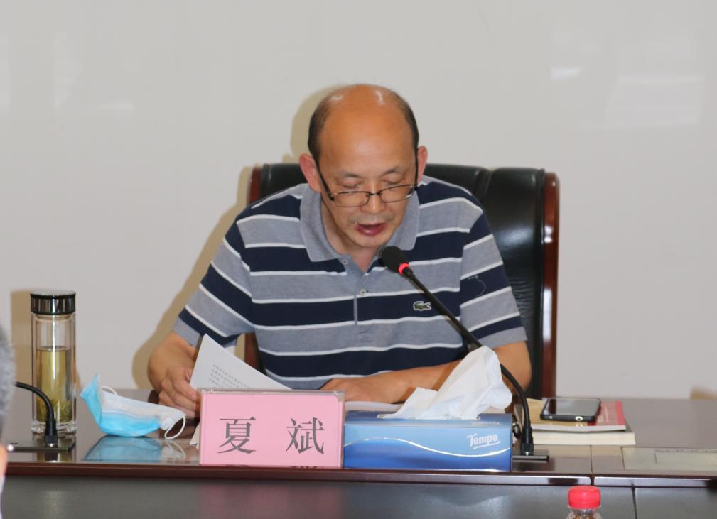 商務(wù)區(qū)集團召開紀檢監(jiān)察體制改革動員部署會