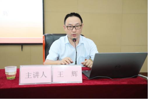 商務區(qū)集團舉辦學習貫徹黨的十九屆四中全會精神輪訓輔導講座