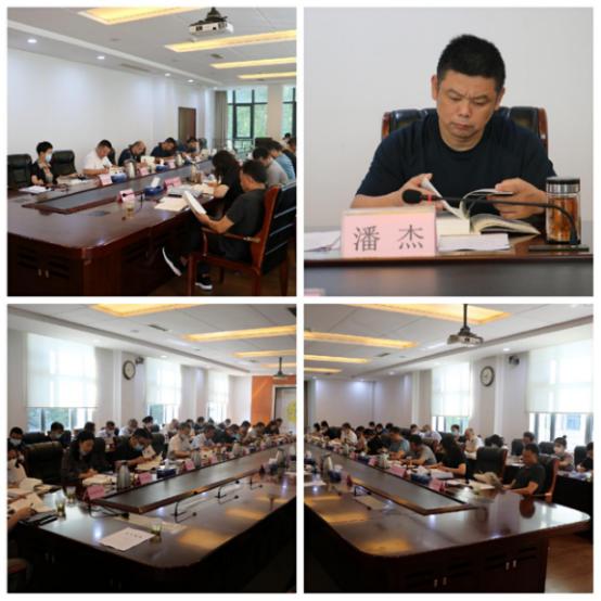 商務區集團黨委理論學習中心組 集中學習《習近平談治國理政》第三卷