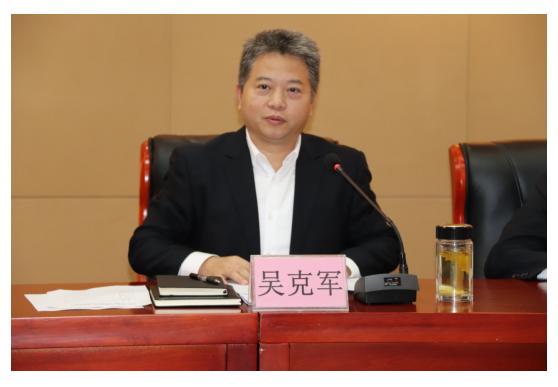 決戰四季度 拼搏保目標 商務區集團新任班子召開干部職工再動員大會
