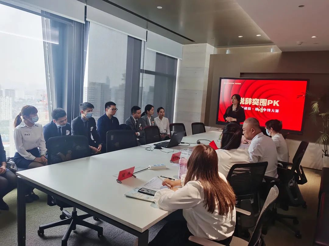 乘風破浪 誰“語”爭鋒 | 商務區集團城建置業公司銷售技能比武大賽圓滿召開