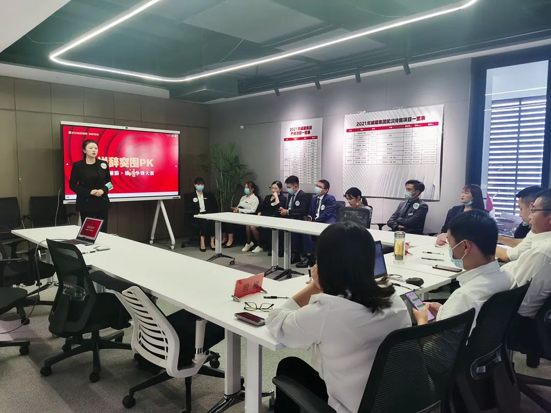 乘風破浪 誰“語”爭鋒 | 商務區集團城建置業公司銷售技能比武大賽圓滿召開