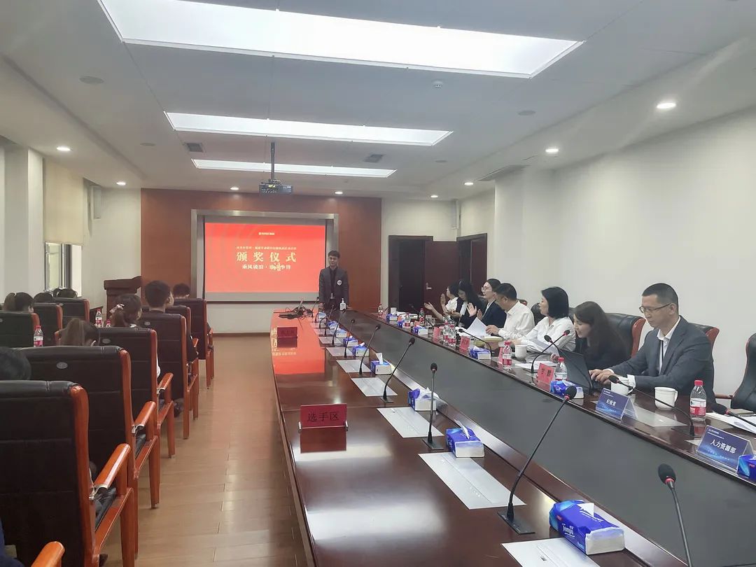乘風破浪 誰“語”爭鋒 | 商務區集團城建置業公司銷售技能比武大賽圓滿召開