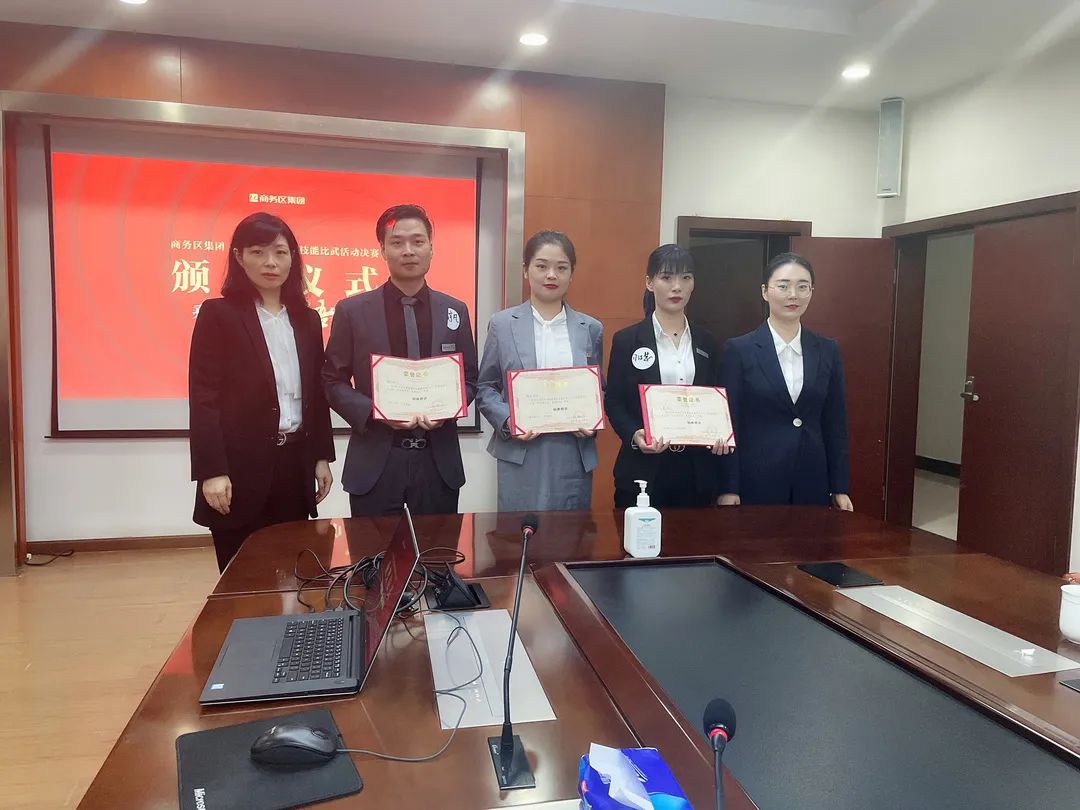 乘風破浪 誰“語”爭鋒 | 商務區集團城建置業公司銷售技能比武大賽圓滿召開