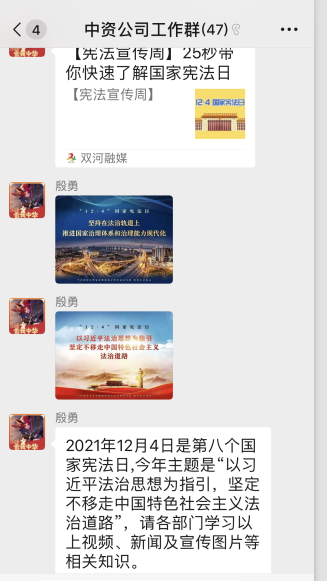 強化學法引領 筑牢法治之基——商務區集團2021年度普法宣傳工作