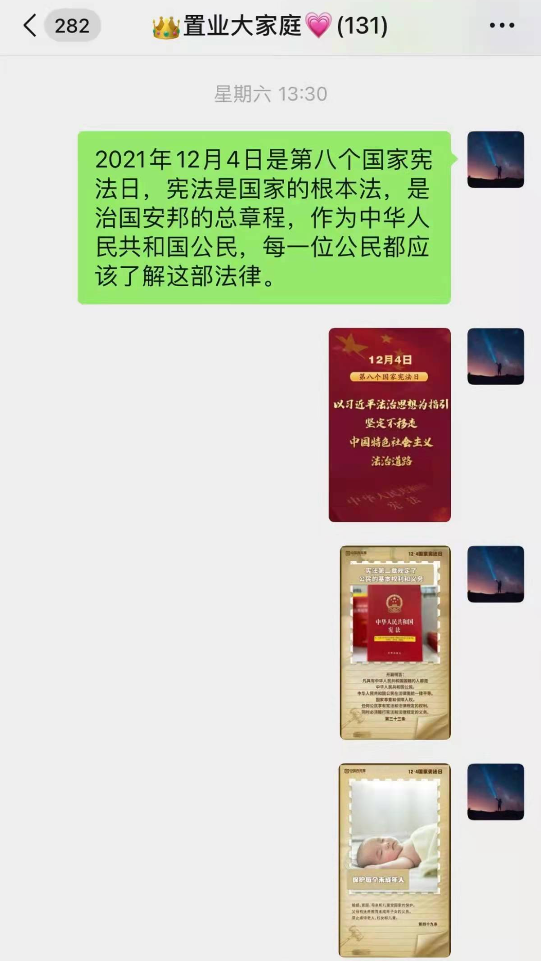 強化學法引領 筑牢法治之基——商務區集團2021年度普法宣傳工作
