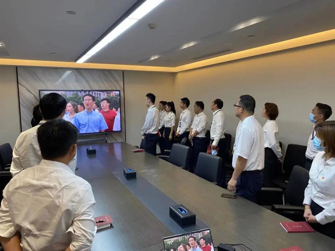 心潮澎湃 振奮人心|商務區集團組織集中觀看慶祝中國共產黨成立100周年大會直播