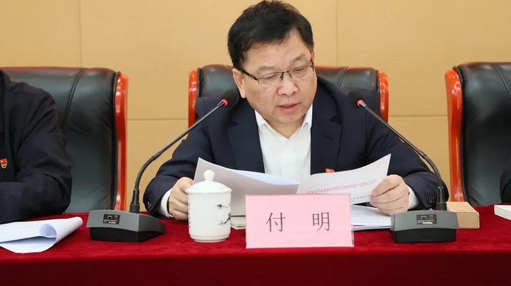 筑牢信仰之基,強化使命擔當——商務(wù)區(qū)集團召開黨史學習教育動員部署大會暨2021年黨建工作會