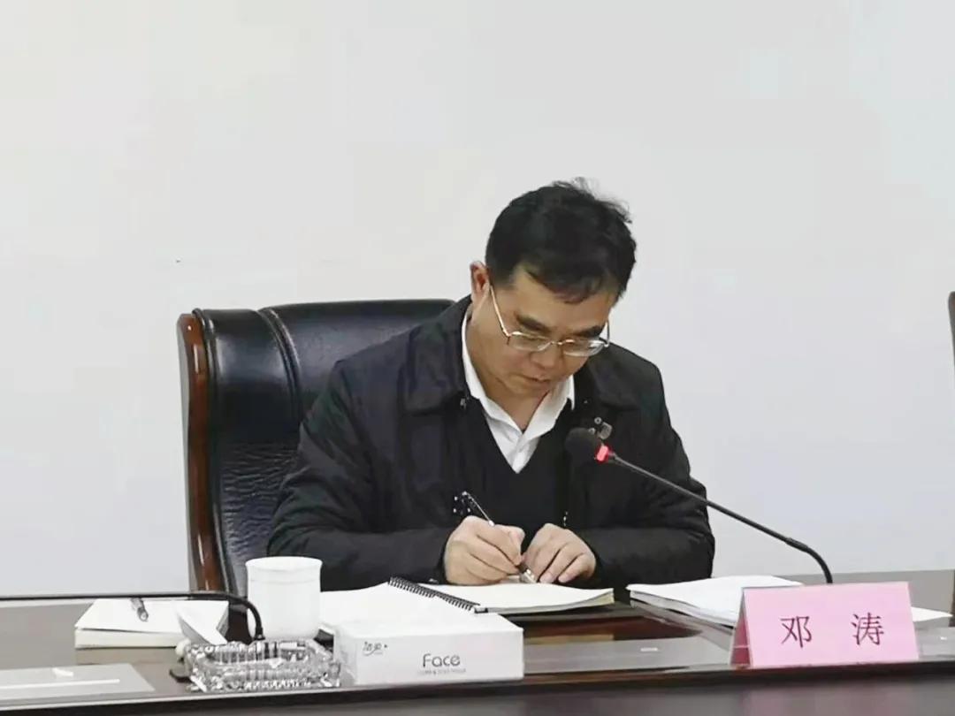 商務(wù)區(qū)集團(tuán)召開(kāi)2020年度民主生活會(huì)