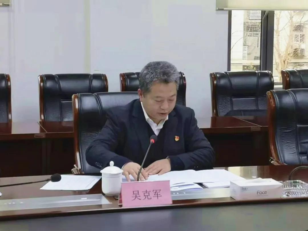 商務(wù)區(qū)集團(tuán)召開(kāi)2020年度民主生活會(huì)